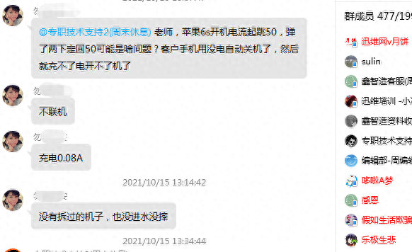iphone8开不了机怎么办