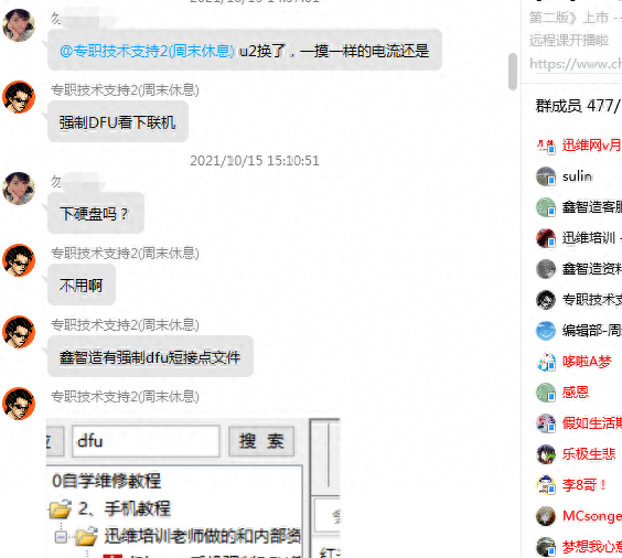 iphone8开不了机怎么办