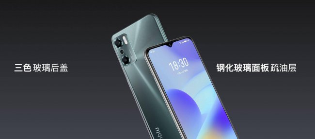 魅蓝10使用体验怎么样