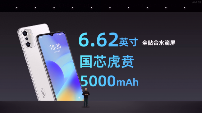 魅蓝10使用体验怎么样