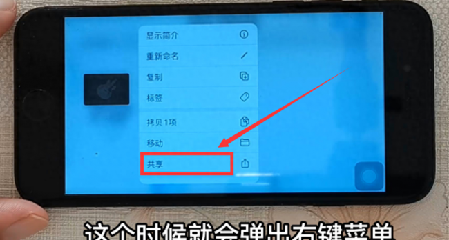 iphone13怎么设置自己喜欢的铃声