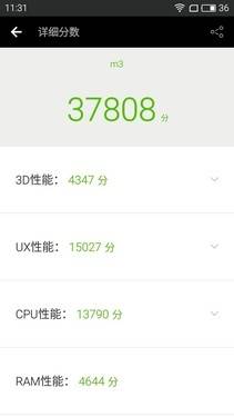 魅蓝3和note3的区别有什么