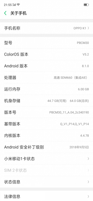 oppok1性能怎么样