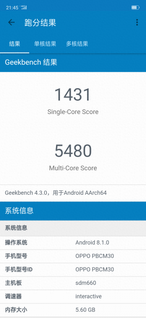 oppok1性能怎么样