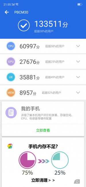 oppok1性能怎么样