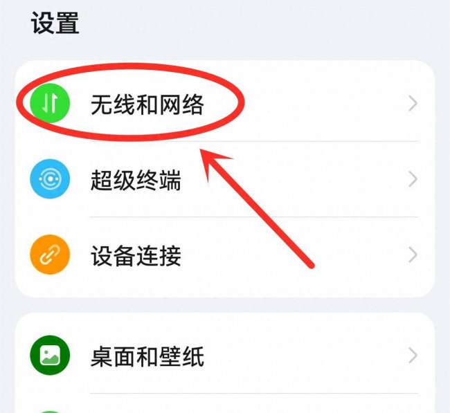 手机wifi打不开是什么原因