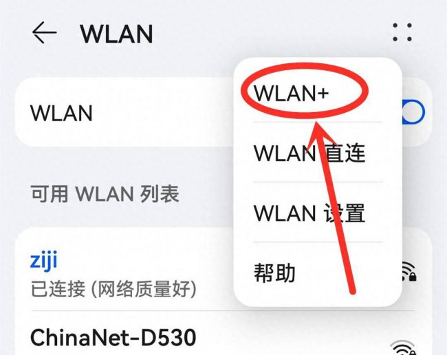 手机wifi打不开是什么原因