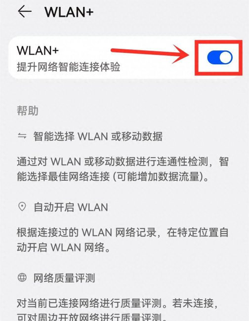 手机wifi打不开是什么原因