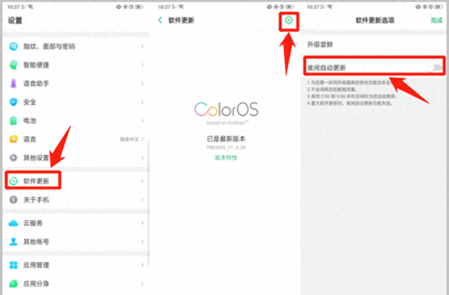 oppoa7x卡顿怎么解决