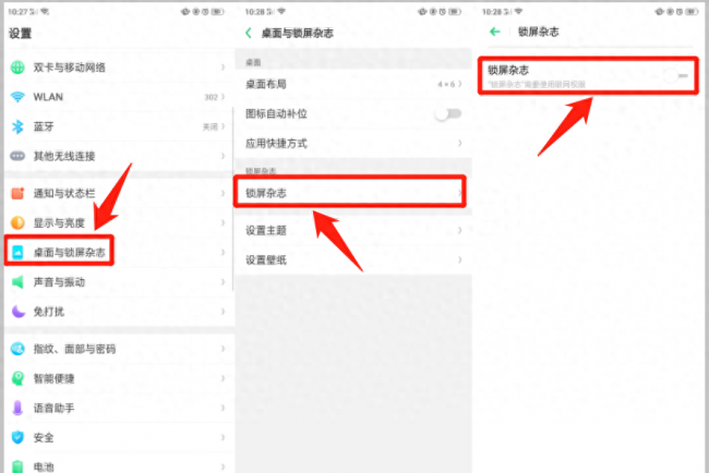 oppoa7x卡顿怎么解决