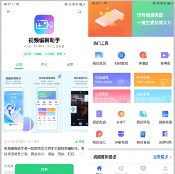 oppoa7x卡顿怎么解决