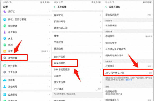 oppoa7x卡顿怎么解决