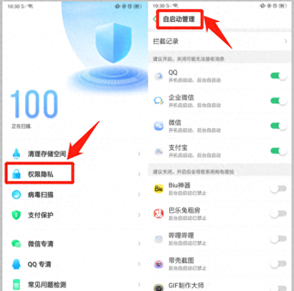 oppoa7x卡顿怎么解决