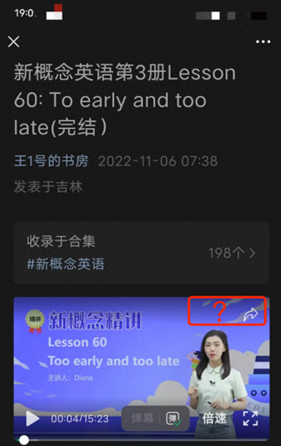 长虹电视怎么投屏微信教程