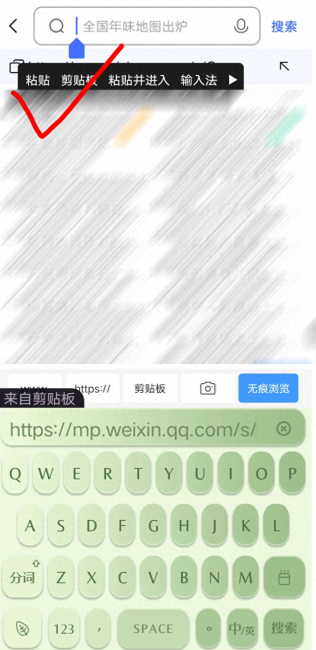 长虹电视怎么投屏微信教程