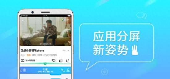 oppo r9s如何分屏操作 关于oppo手机添加分屏教程