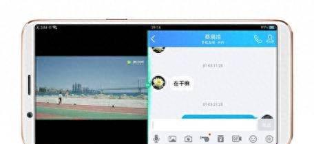 oppo