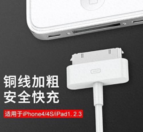 小米note女神版充电线接口在哪