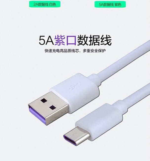 小米note女神版充电线接口在哪
