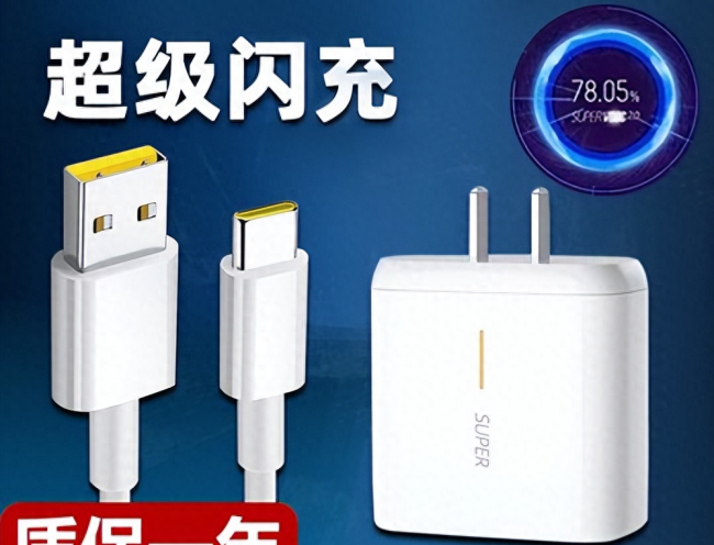 小米note女神版充电线接口在哪