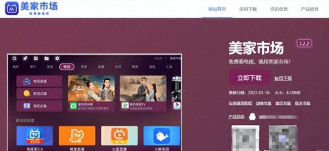 飞利浦电视怎么投屏玩游戏教程