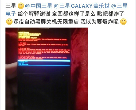 三星s8手机死机解决方法