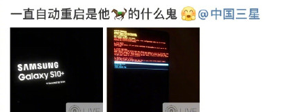 三星s8手机死机解决方法