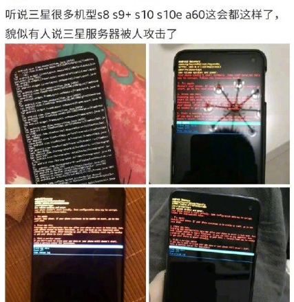 三星s8手机死机解决方法