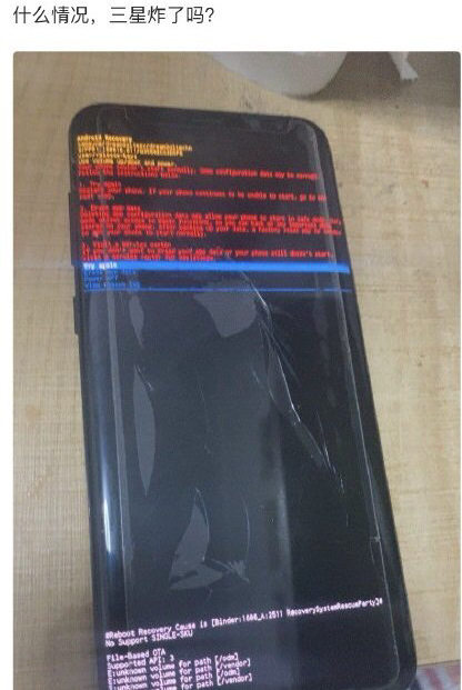 三星s8手机死机解决方法