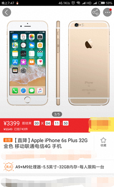 iphone6splus卡顿解决办法