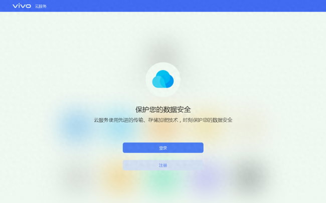 vivox6plus忘记锁屏密码怎么办