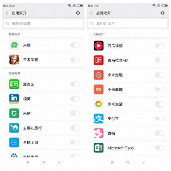 红米6a手机怎么样好用吗
