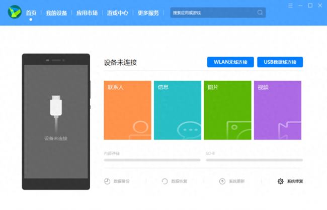 华为鸿蒙系统怎么样还原安卓系统版本