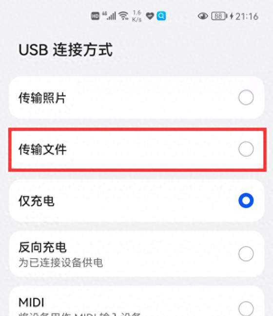 华为鸿蒙系统怎么样还原安卓系统版本