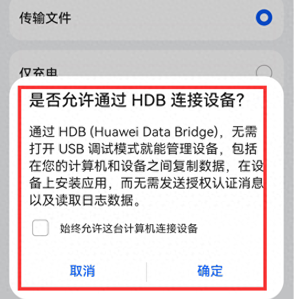 华为鸿蒙系统怎么样还原安卓系统版本