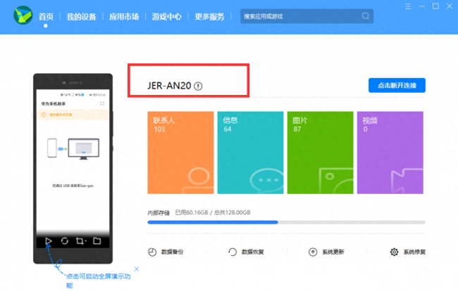 华为鸿蒙系统怎么样还原安卓系统版本
