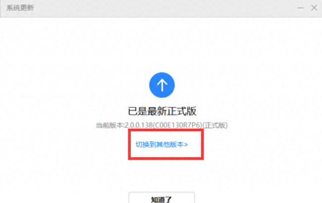 华为鸿蒙系统怎么样还原安卓系统版本