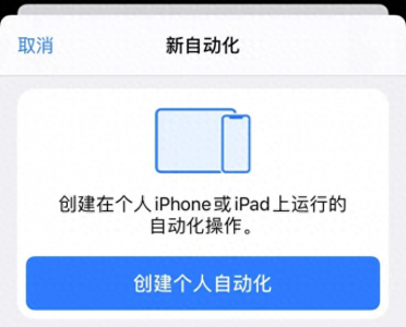 iphone怎么设置充电提示音 了解iphone14新机充电方法