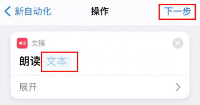 iphone怎么设置充电提示音