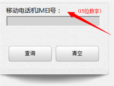 三星s9手机怎么验货真假的