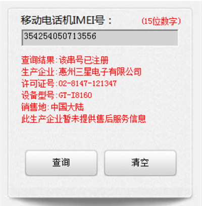 三星s9手机怎么验货真假的