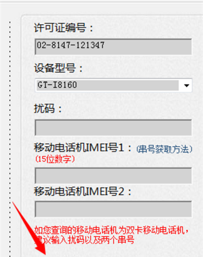 三星s9手机怎么验货真假的