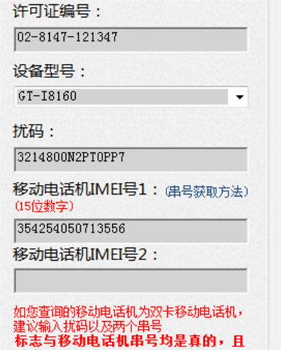 三星s9手机怎么验货真假的