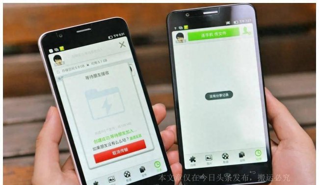智能手机的用途有哪些
