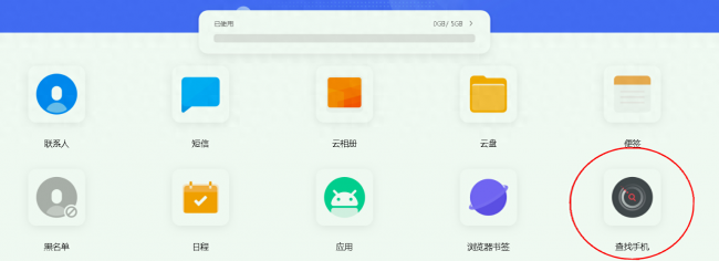 vivoy97怎么强制解锁教程