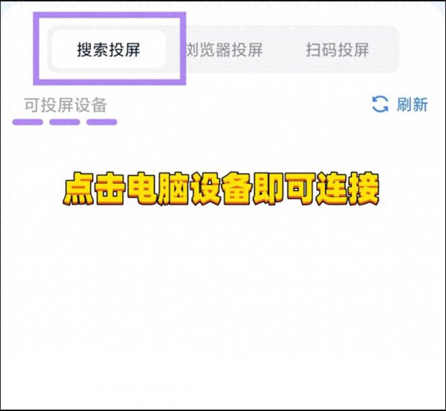 vivox30如何连接电脑传文件