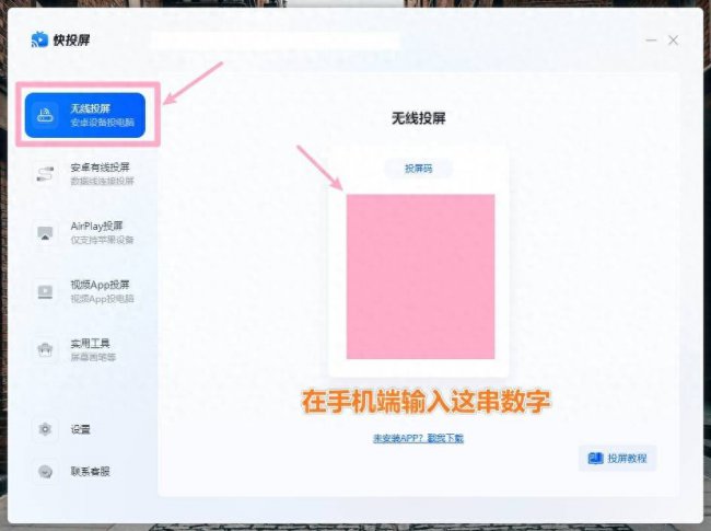 vivox30如何连接电脑传文件
