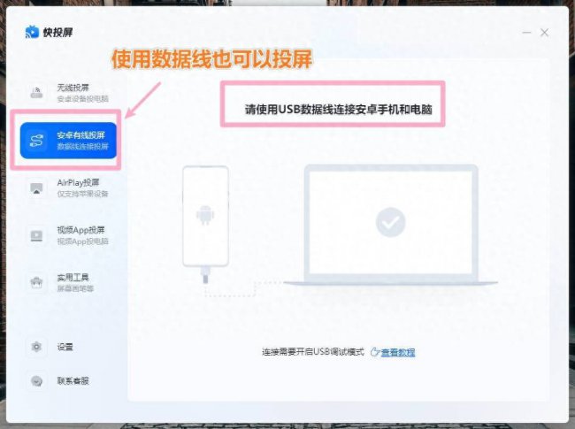 vivox30如何连接电脑传文件