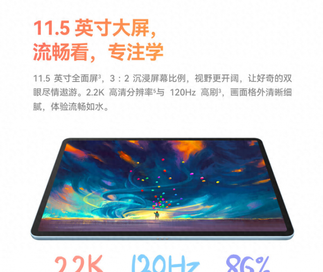 华为最新款平板电脑是哪款