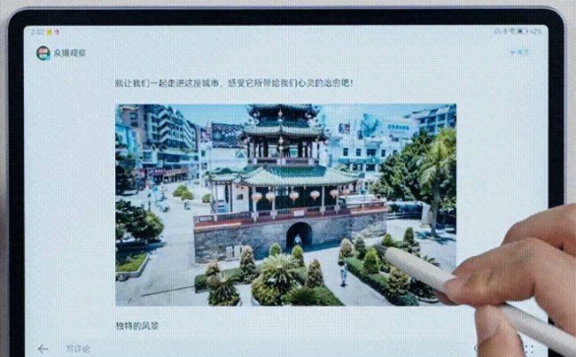华为最新款平板电脑是哪款